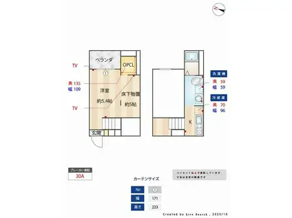 フェリス荒子(1K/2階)の間取り写真