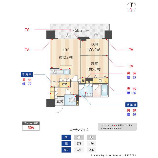 ルキシア薬院(1SLDK/3階)の間取り写真