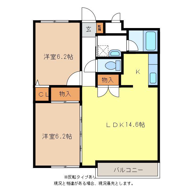 パークサイド中御所(2LDK/3階)の間取り写真