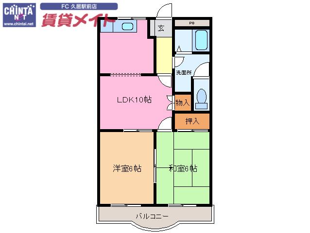 クィーンズコートA(2LDK/2階)の間取り写真