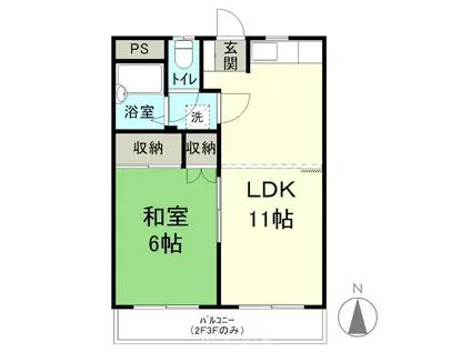 高木マンションNO5(1LDK/3階)の間取り写真