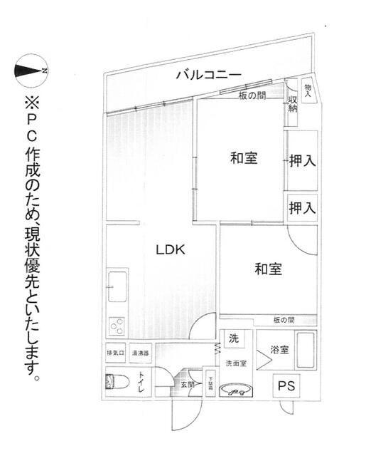 セブンスターマンション(2LDK/2階)の間取り写真