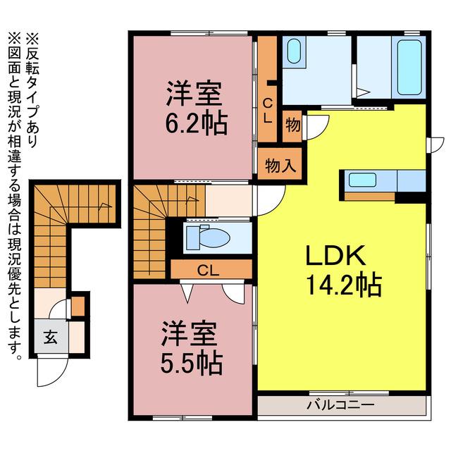 サニーコート高師(2LDK/2階)の間取り写真