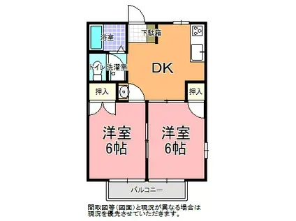 エスポワール(2DK/2階)の間取り写真