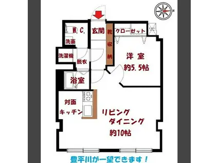 豊ビル(1LDK/4階)の間取り写真