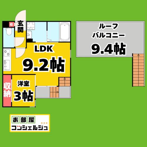 GRANDTIC CREART(1LDK/2階)の間取り写真