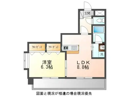 ガーデンハイツ石黒(1LDK/5階)の間取り写真