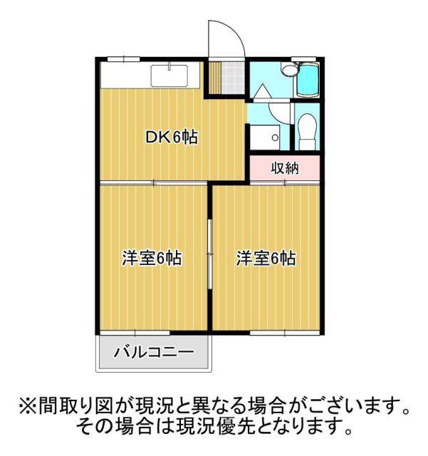 サンコート藤岡 A(2DK/2階)の間取り写真
