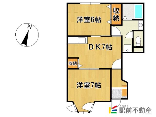 メゾンドアヴェニューE(2DK/1階)の間取り写真