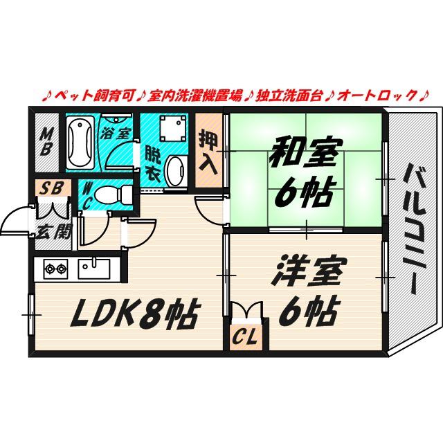 シビルコート(2LDK/4階)の間取り写真