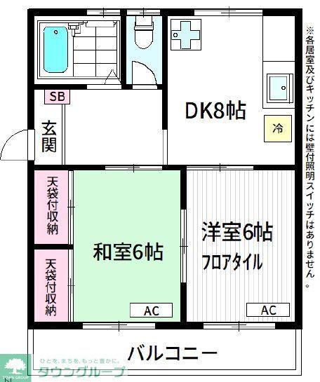 ラビアン花小金井(2DK/3階)の間取り写真