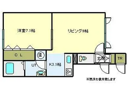CLOVERA(1LDK/2階)の間取り写真
