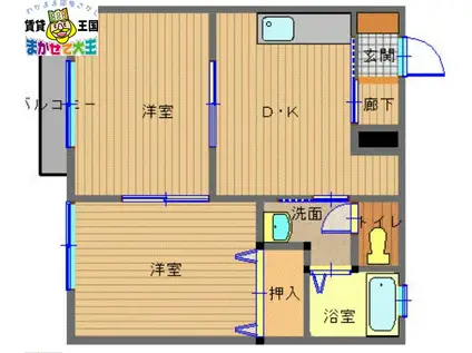 ガーデンヒルズ(2DK/1階)の間取り写真