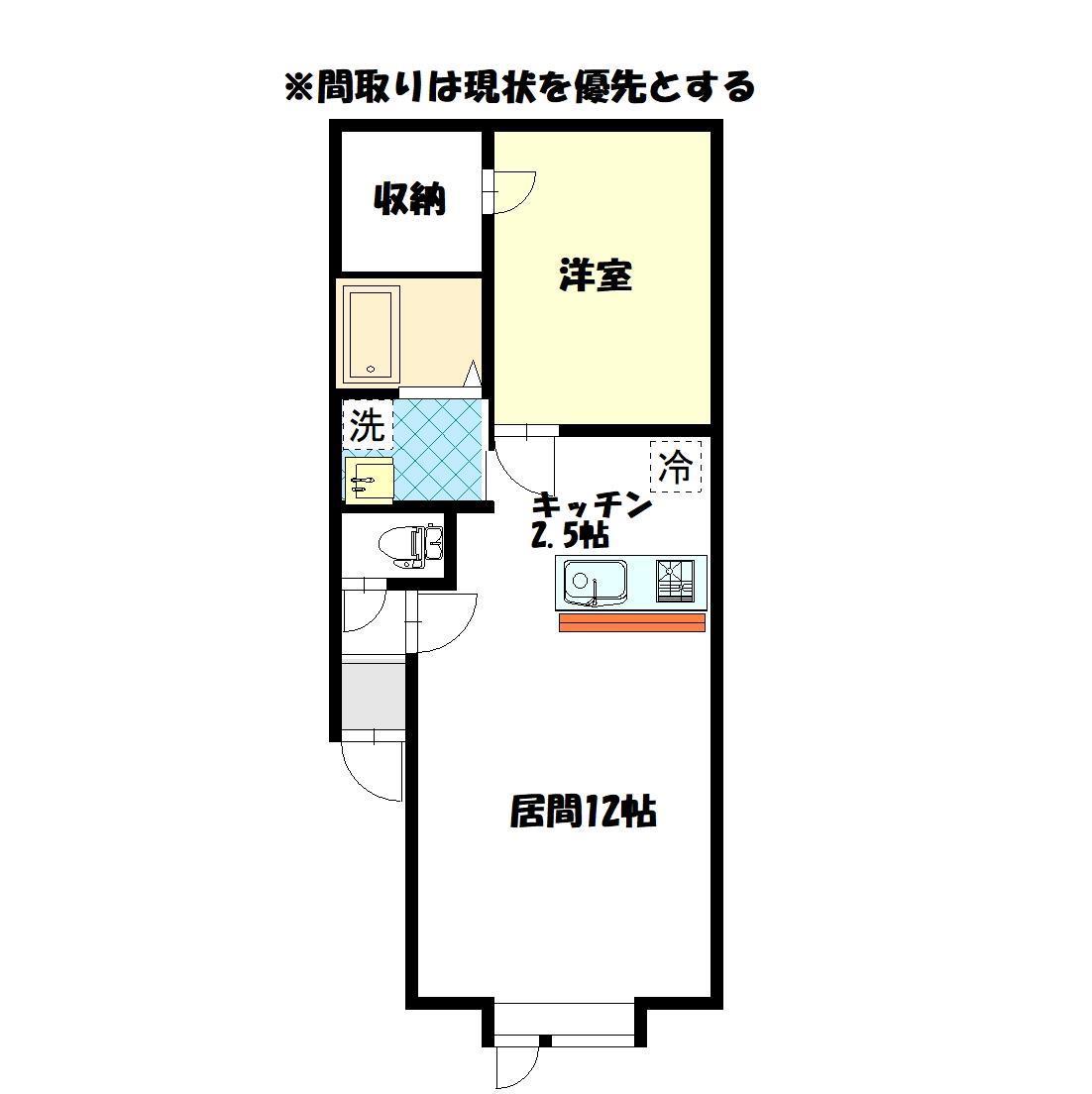 エフズドリーム(1LDK/2階)の間取り写真