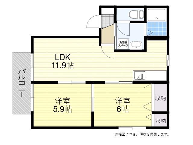 メゾン豊岡(2LDK/2階)の間取り写真