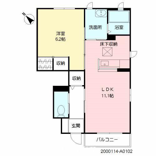 グリーン ヴュー A棟(1LDK/1階)の間取り写真