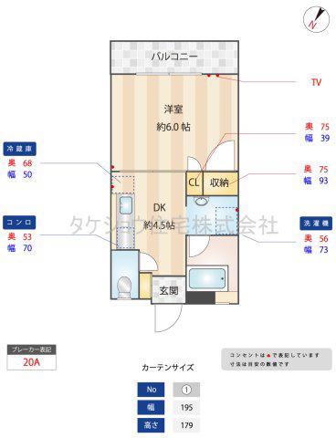 たちばなコーポ(1DK/3階)の間取り写真