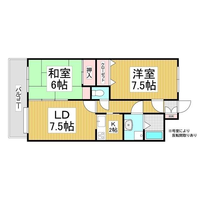 ライトコート青山(2LDK/3階)の間取り写真