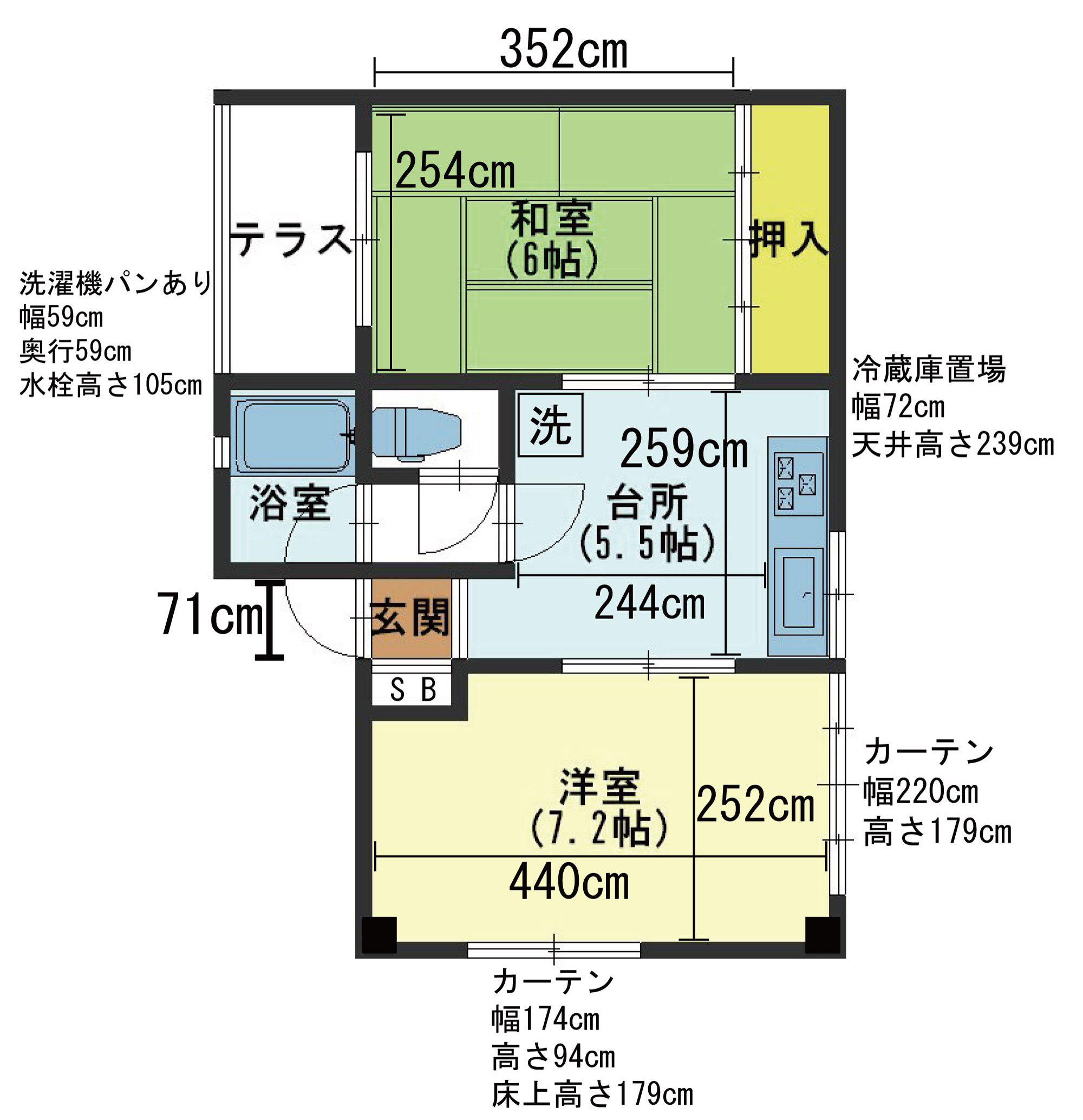 コーポ新園(2DK/1階)の間取り写真