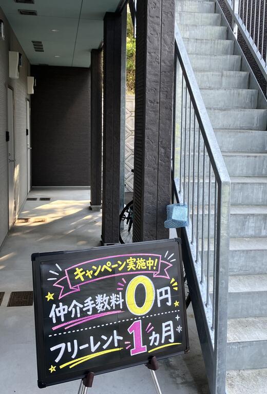 MODERN PALAZZO 宇都 AI SECOND(1SK/1階)