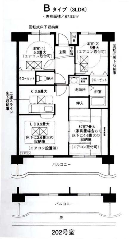 セラ・クレール(3LDK/5階)の間取り写真