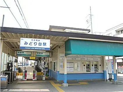 千葉市中央区登戸5丁目メゾン(2SLDK/2階)の周辺写真