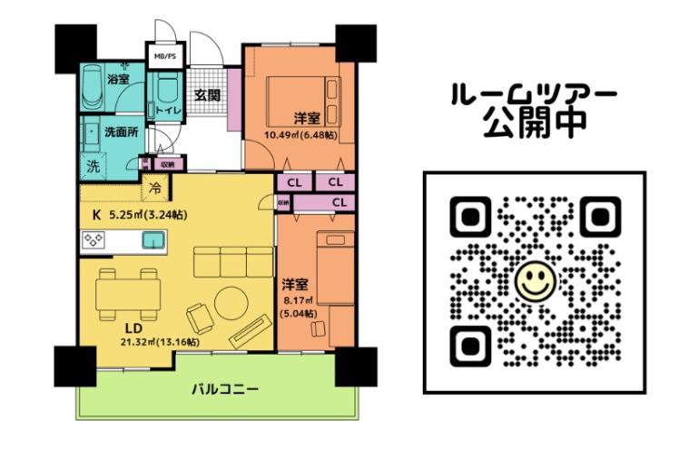 ミルコプレミアム瀬長島ビュー(2LDK/8階)