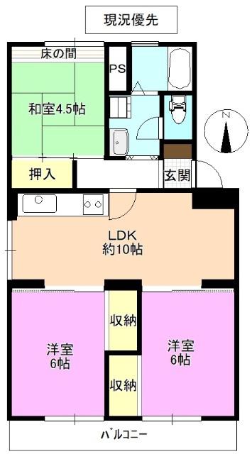テレパレス丹波島2号棟(3LDK/1階)の間取り写真