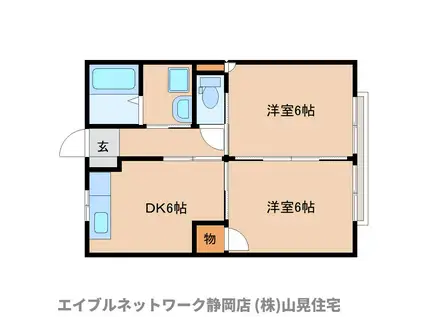 竹下マンション(2DK/2階)の間取り写真