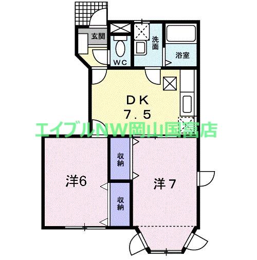 クレストール福田(2DK/1階)の間取り写真