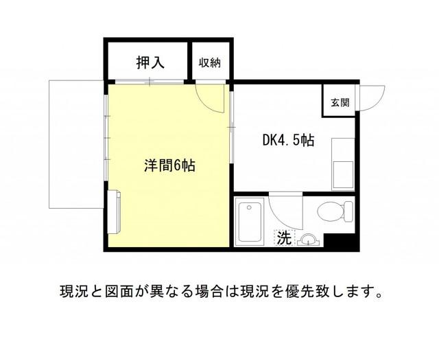ルナ大濠(1DK/1階)の間取り写真