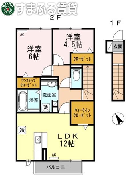 クレール緑丘(2LDK/2階)の間取り写真