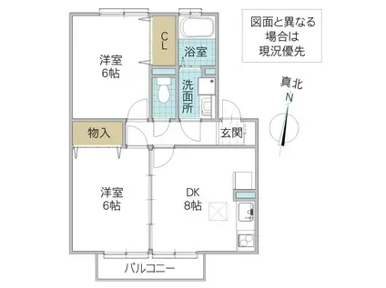 カハラB(2DK/1階)の間取り写真