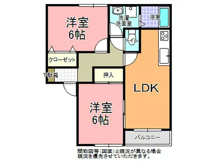 アルブルK C棟(2LDK/2階)の間取り写真