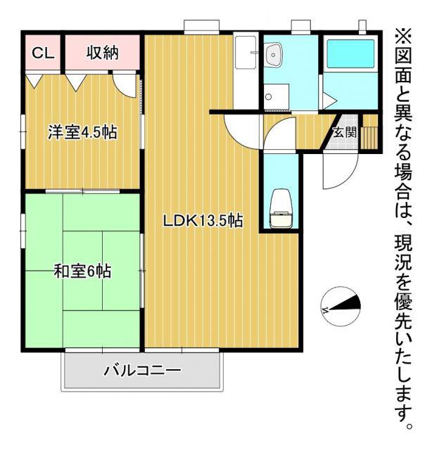 ピースガーデンワカゾノ(2LDK/1階)の間取り写真