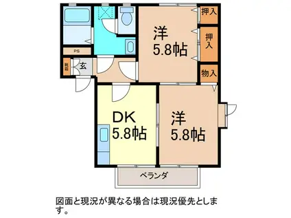 ヴィンティジ八幡B棟(2DK/2階)の間取り写真
