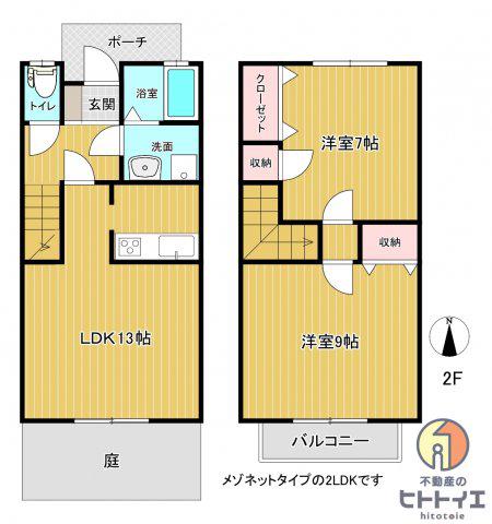 アソシエ弐番館(2LDK/1階)の間取り写真