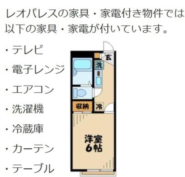 レオパレスYAMAMOTO(1K/2階)の間取り写真