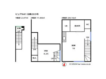 ピュアN41B(1LDK/2階)の間取り写真