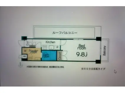 ユリスプルミエ(1K/5階)の間取り写真