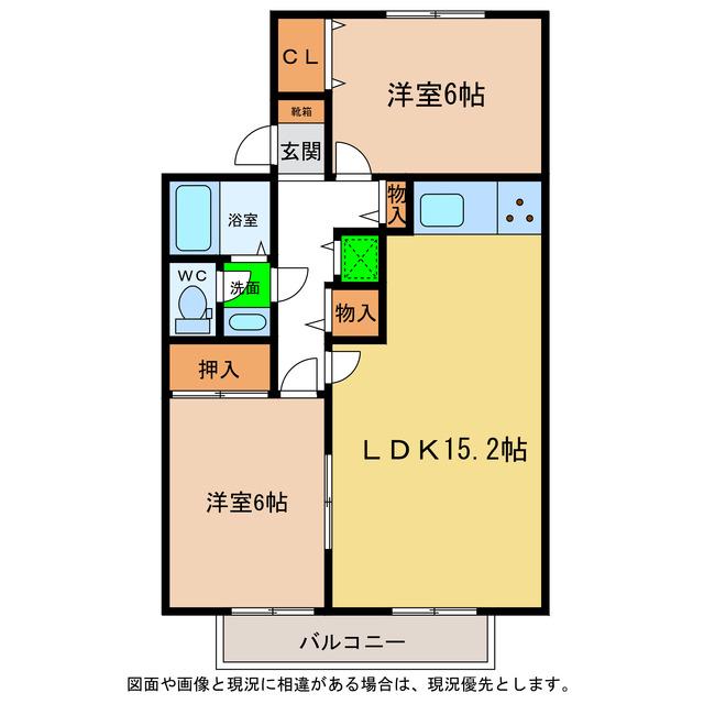 ハーバービュー赤石(2LDK/1階)の間取り写真