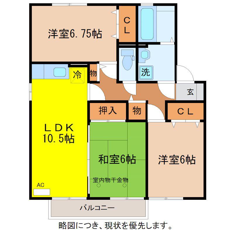 コーポシャトルA棟(3LDK/1階)の間取り写真