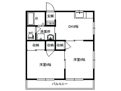 第2ロイヤル大嶋(2DK/1階)の間取り写真