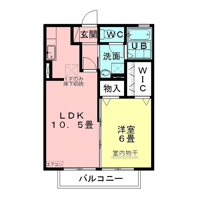 ラ・パール(1LDK/1階)の間取り写真