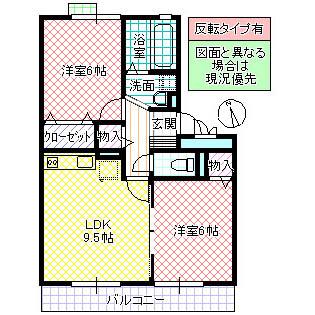 ラルーナA(2DK/2階)の間取り写真
