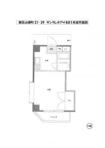 サンクレオアイ(1K/4階)の間取り写真
