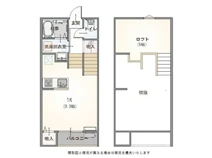 グランコムメゾン上野中(ワンルーム/1階)の間取り写真