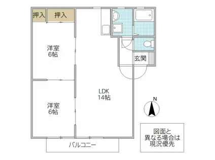 グリーンヒルA棟(2LDK/2階)の間取り写真