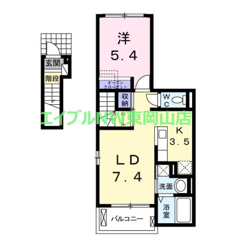 プレステージ花ずいG(1LDK/2階)の間取り写真