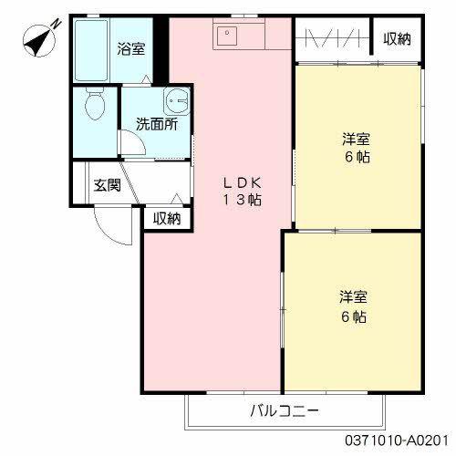 アネックス都府楼A(2LDK/2階)の間取り写真